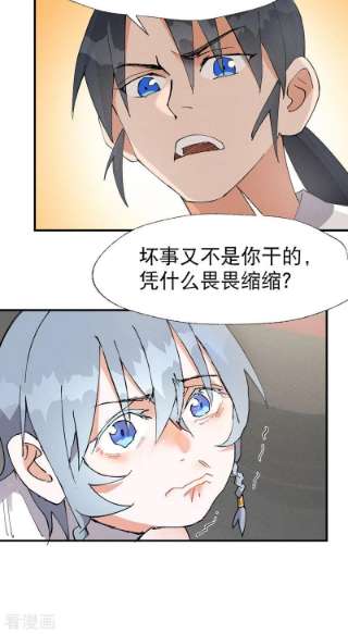 最强内卷系统38话 半年后~