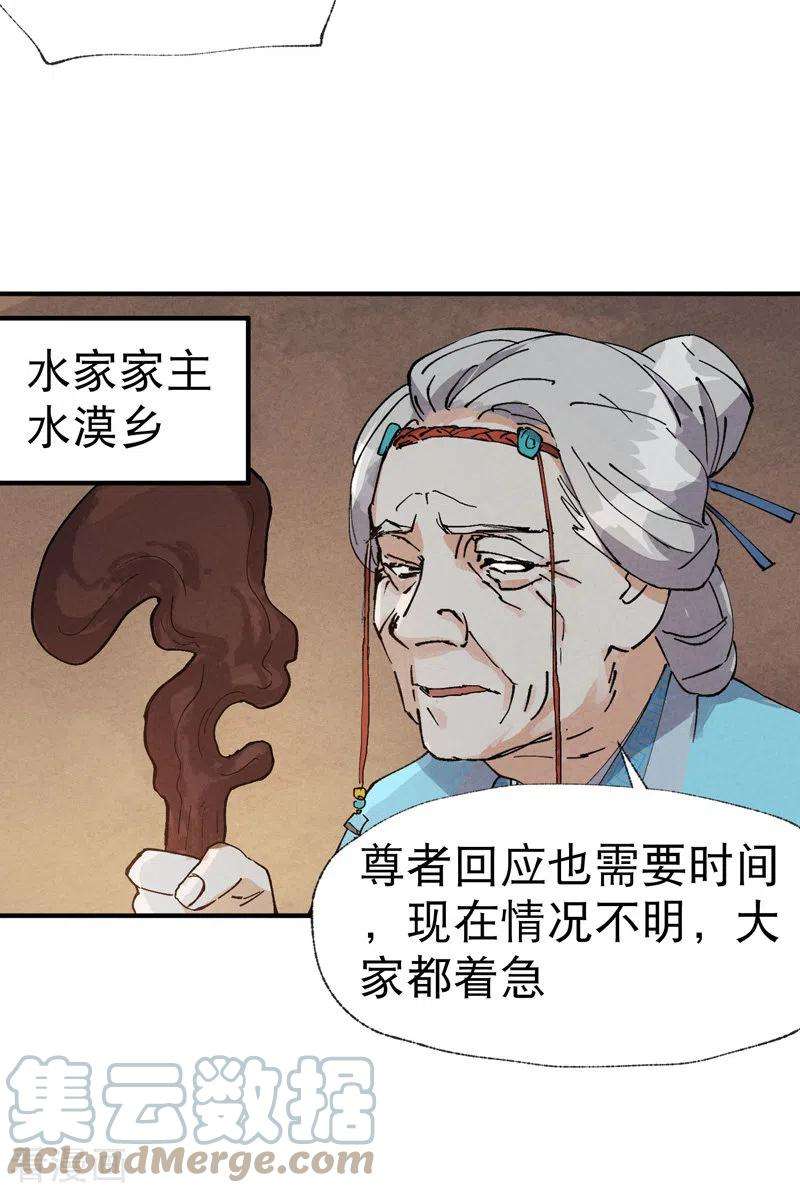 最强内卷系统39话 家长会