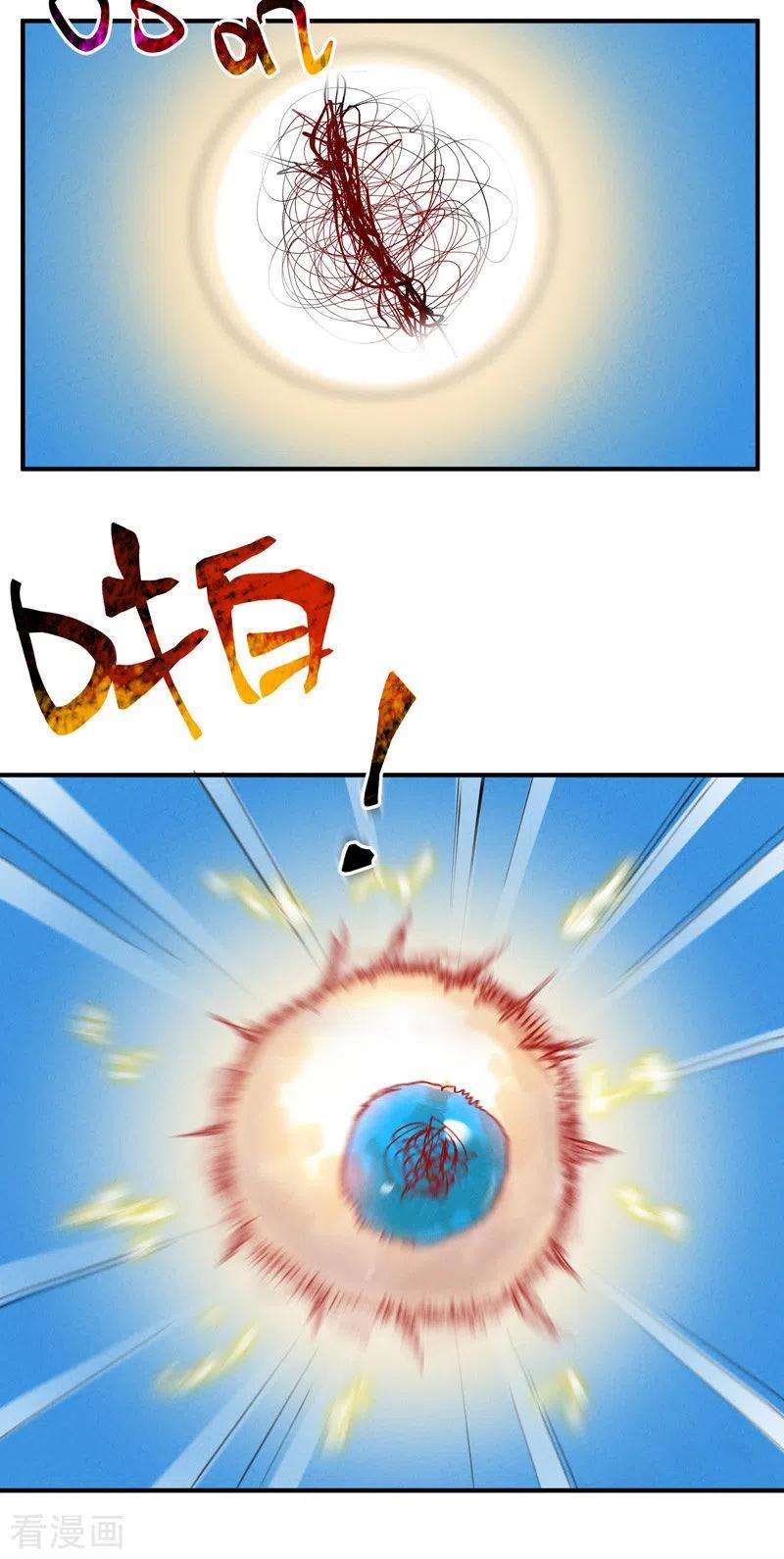 最强内卷系统39话 家长会