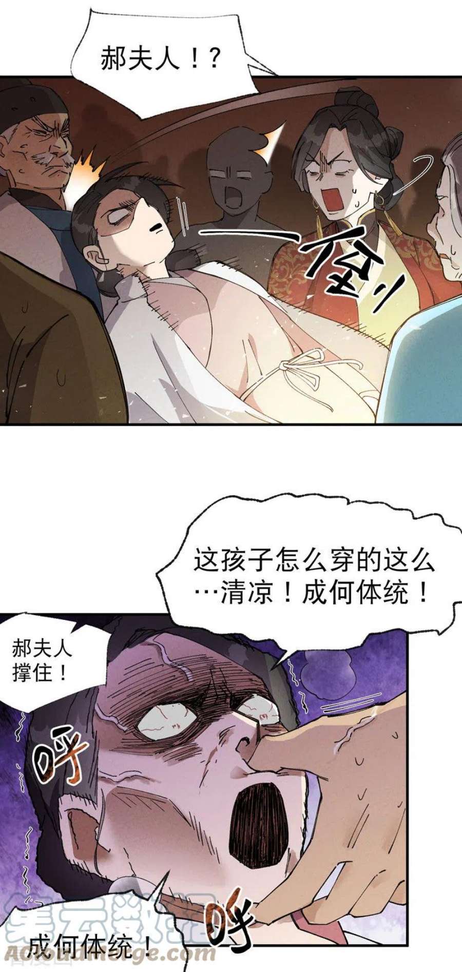 最强内卷系统40话 再会！