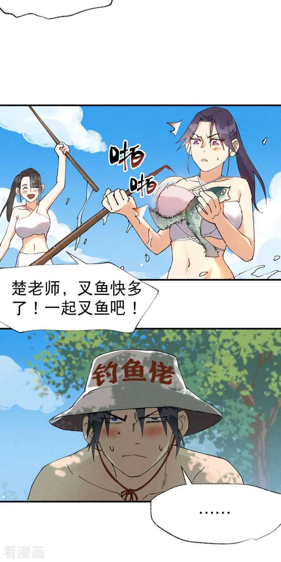 最强内卷系统40话 再会！