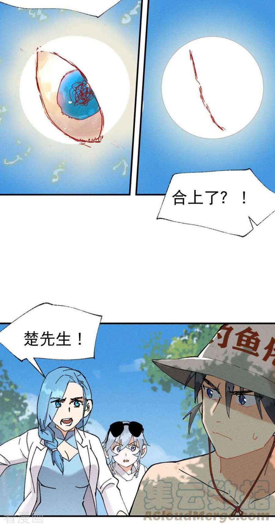 最强内卷系统40话 再会！