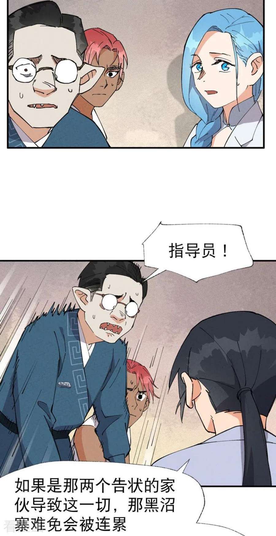 最强内卷系统40话 再会！