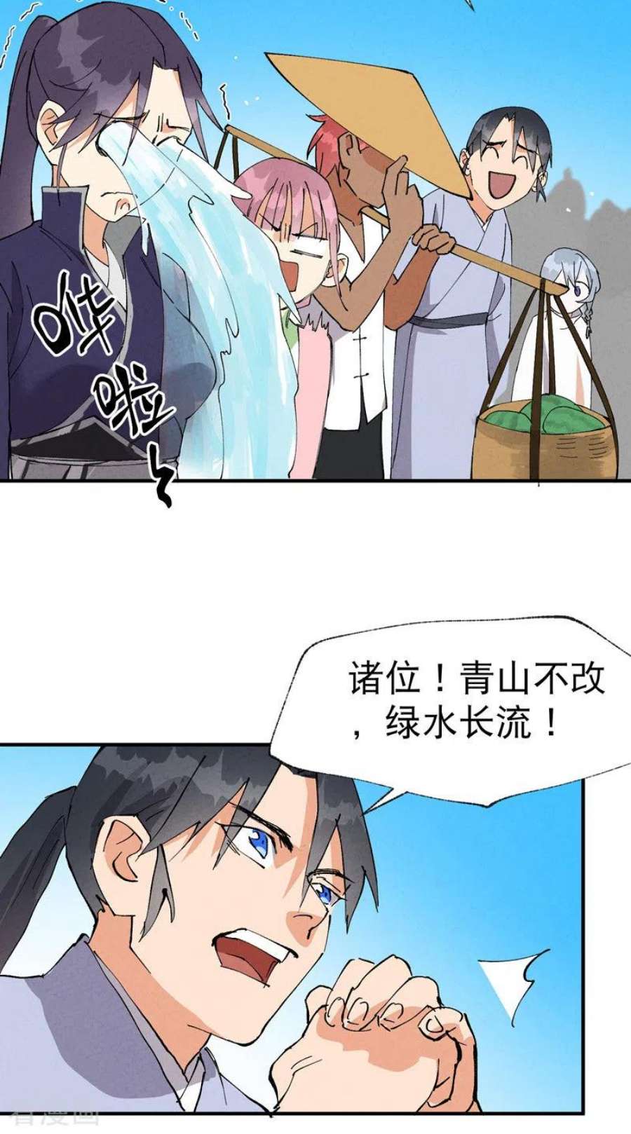 最强内卷系统40话 再会！