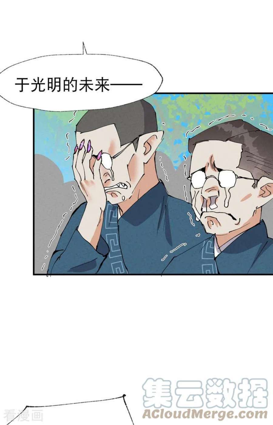最强内卷系统40话 再会！