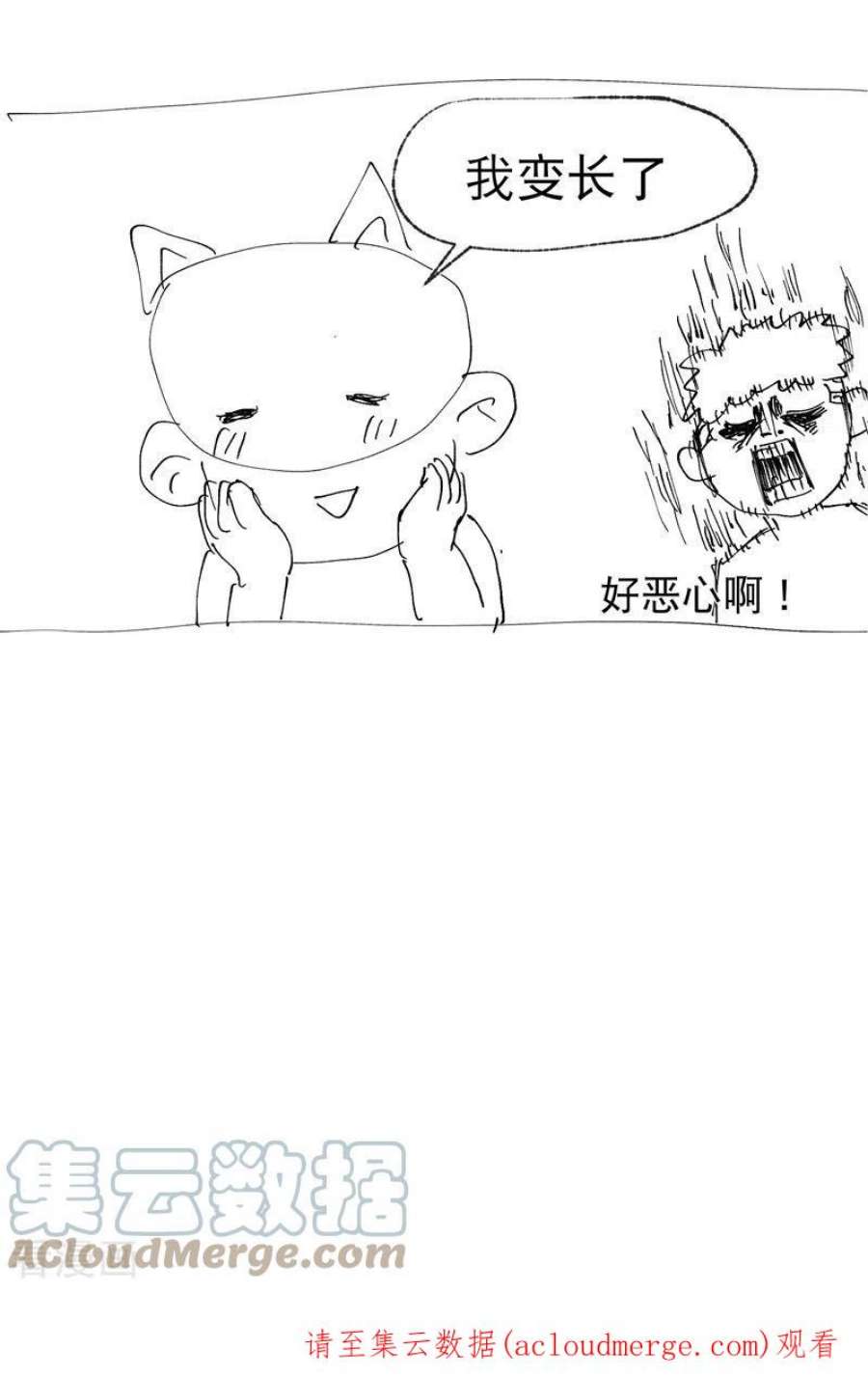 最强内卷系统40话 再会！