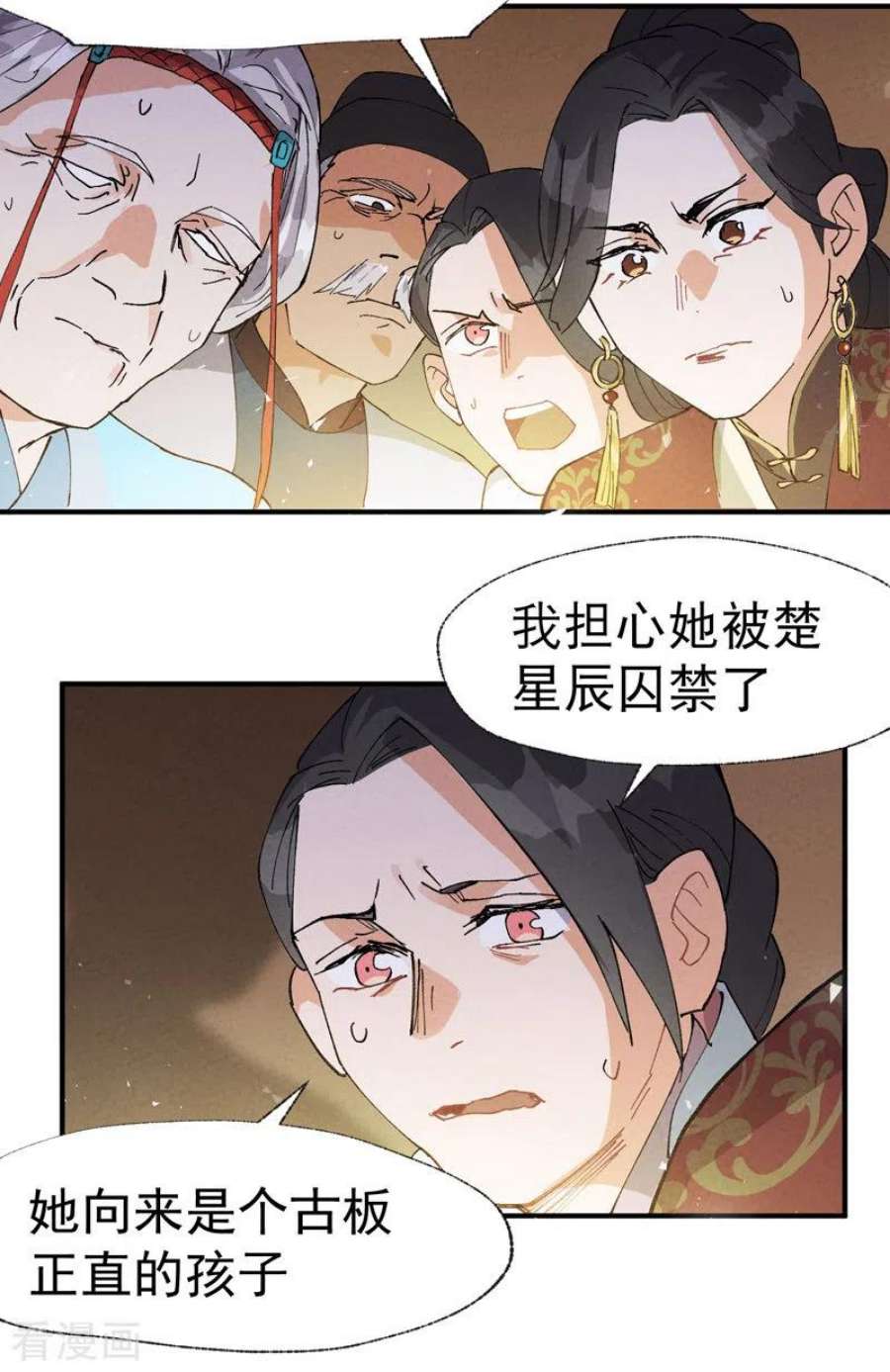 最强内卷系统40话 再会！