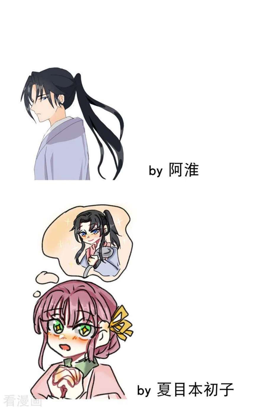 最强内卷系统41话 共同富裕