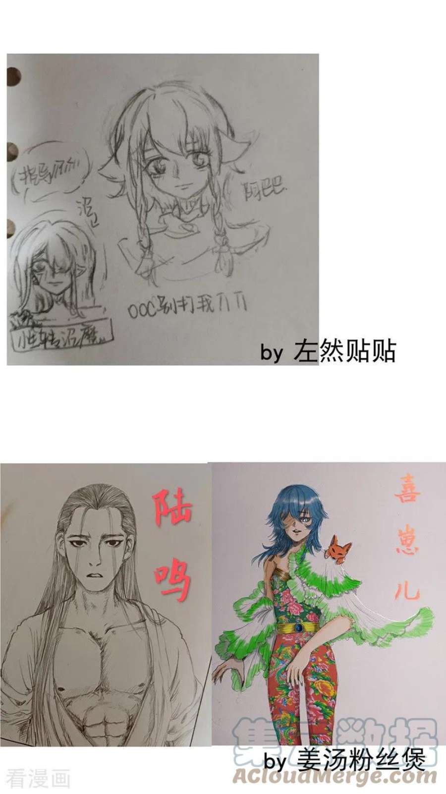 最强内卷系统41话 共同富裕