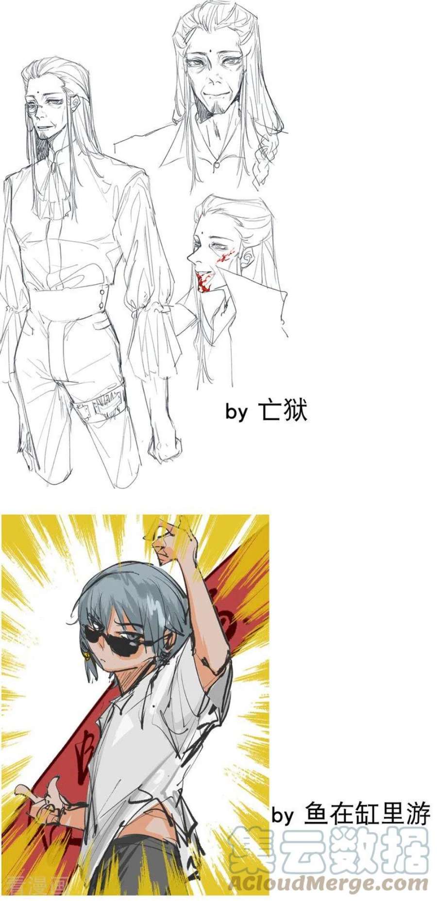 最强内卷系统41话 共同富裕