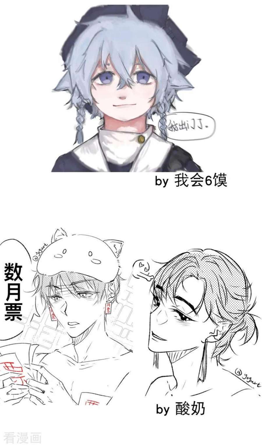 最强内卷系统41话 共同富裕