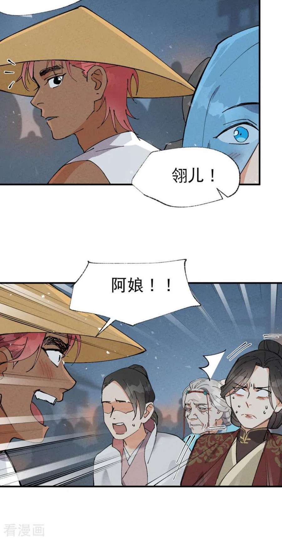 最强内卷系统41话 共同富裕