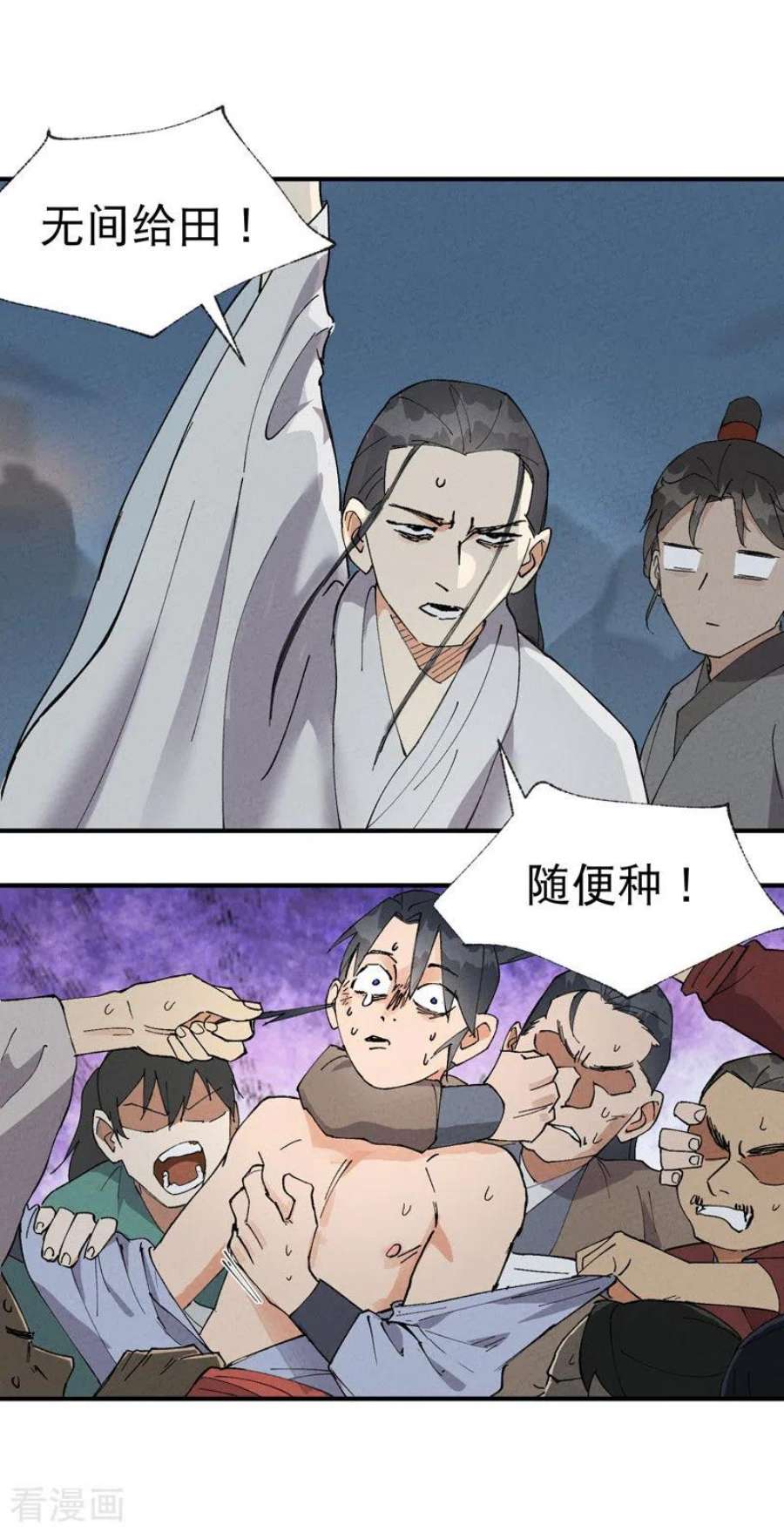 最强内卷系统42话 抢状元！
