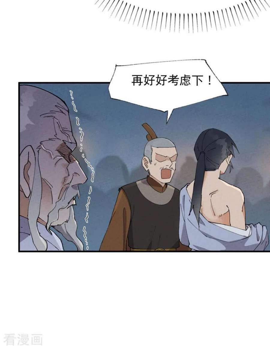 最强内卷系统42话 抢状元！
