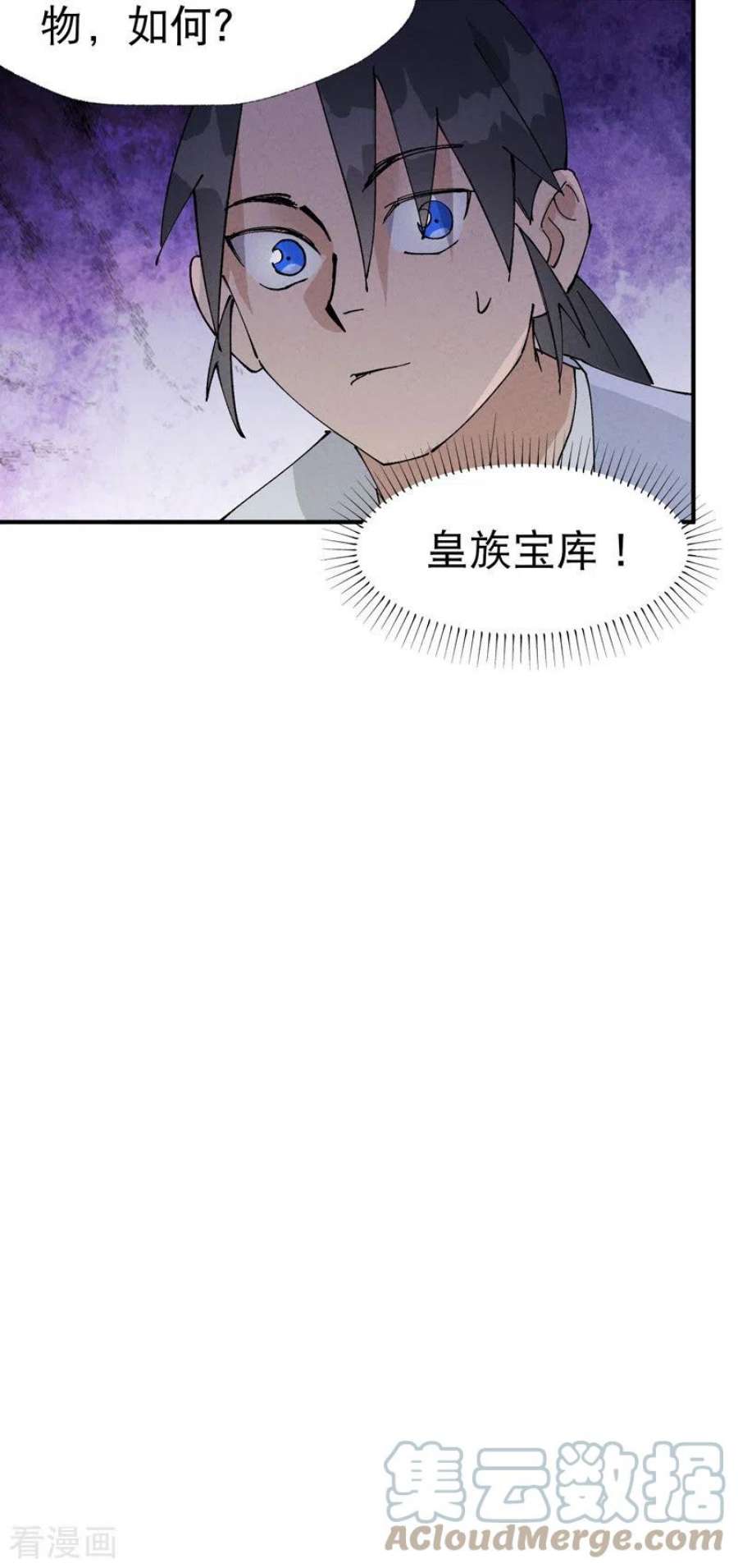 最强内卷系统42话 抢状元！
