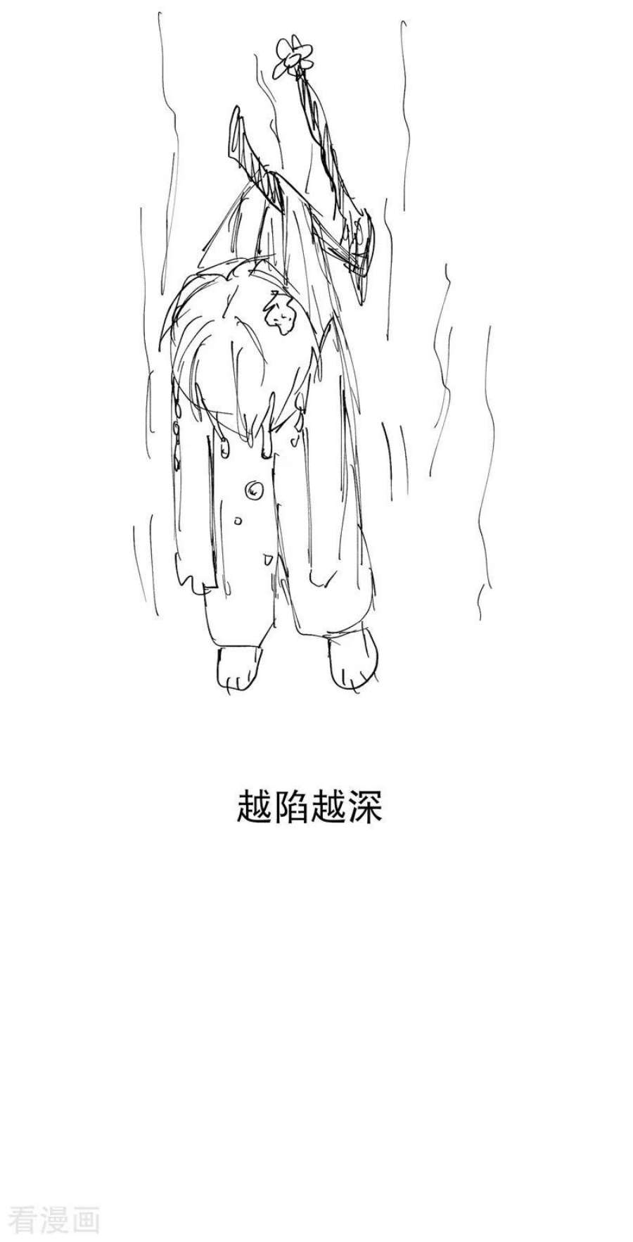 最强内卷系统42话 抢状元！