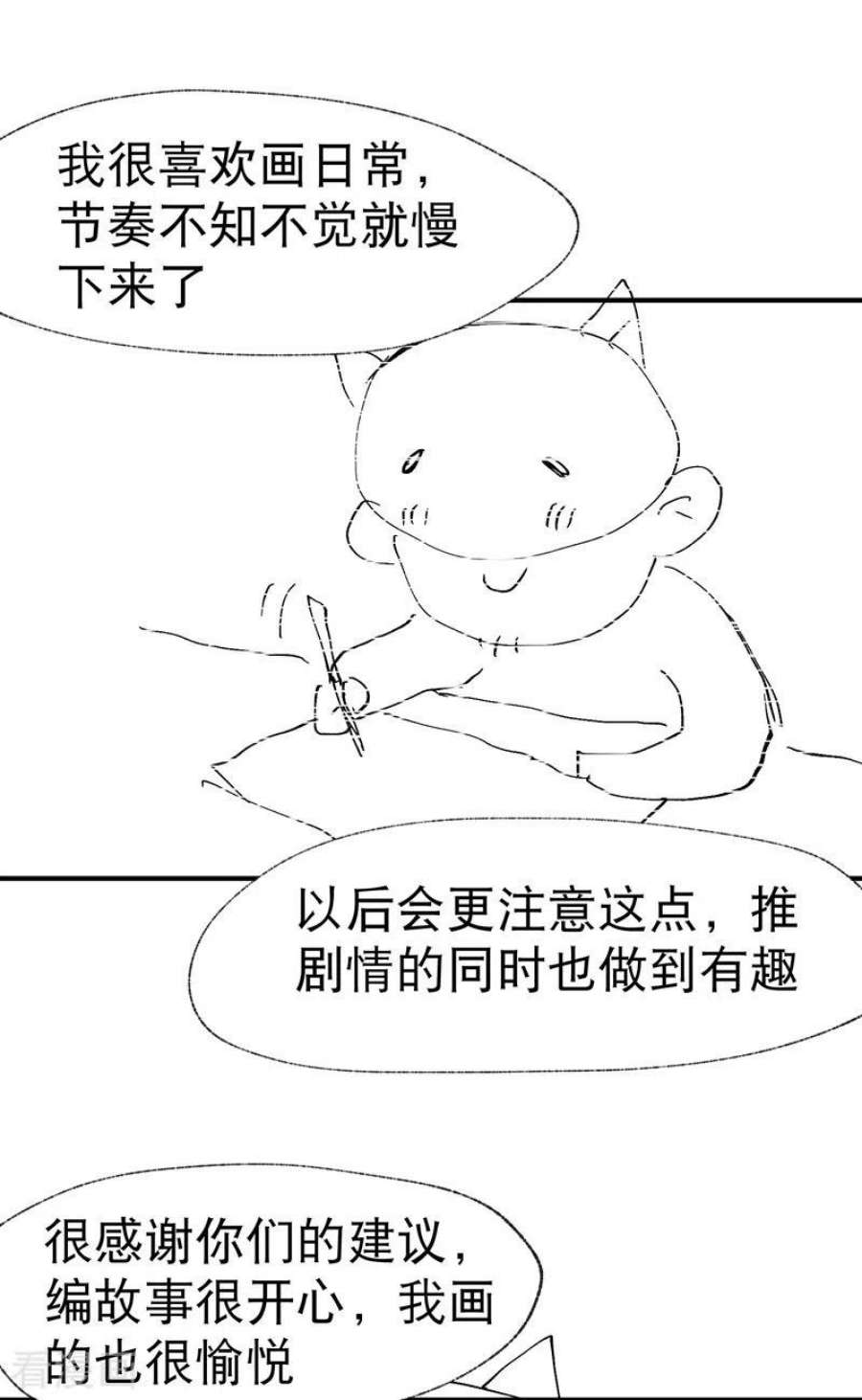 最强内卷系统42话 抢状元！