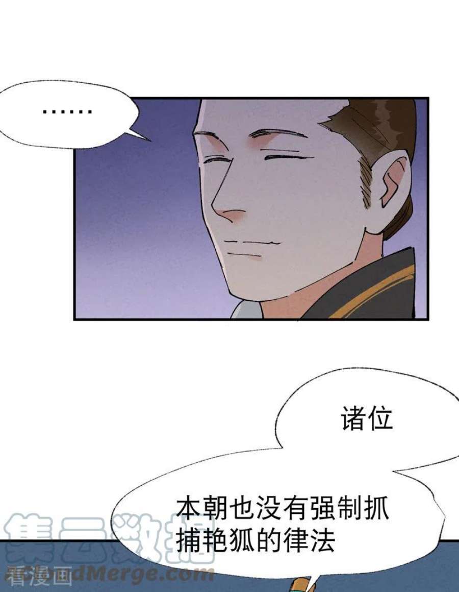 最强内卷系统42话 抢状元！