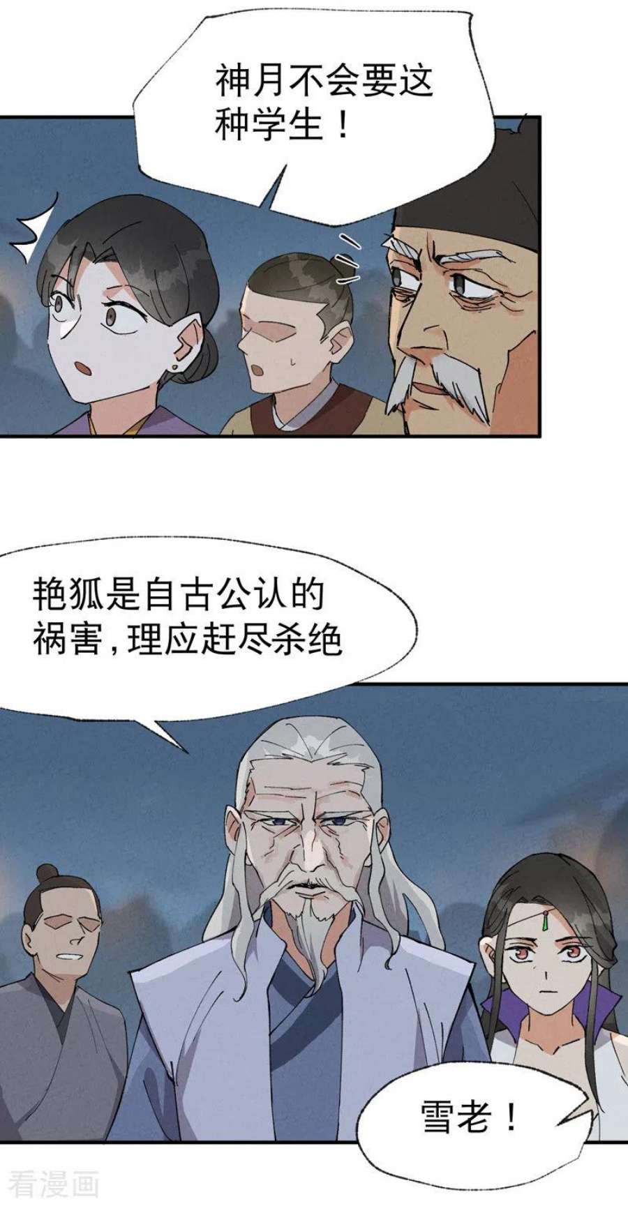 最强内卷系统42话 抢状元！