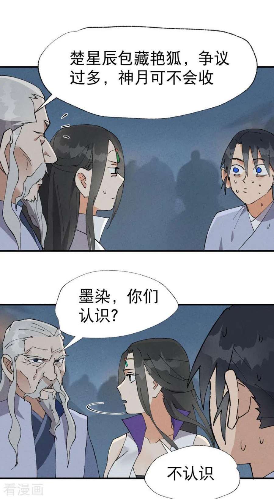 最强内卷系统42话 抢状元！