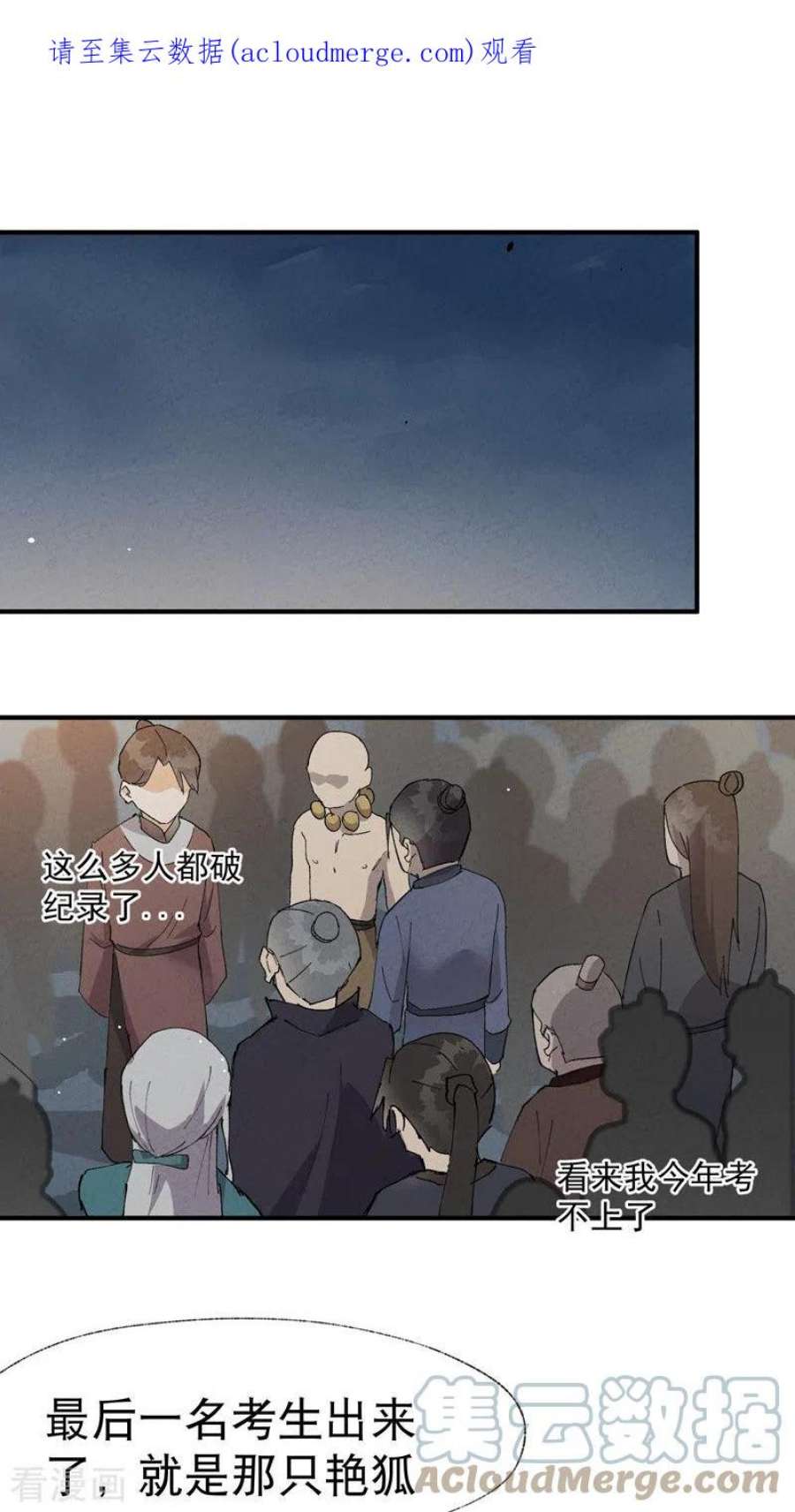 最强内卷系统43话 魅惑之声