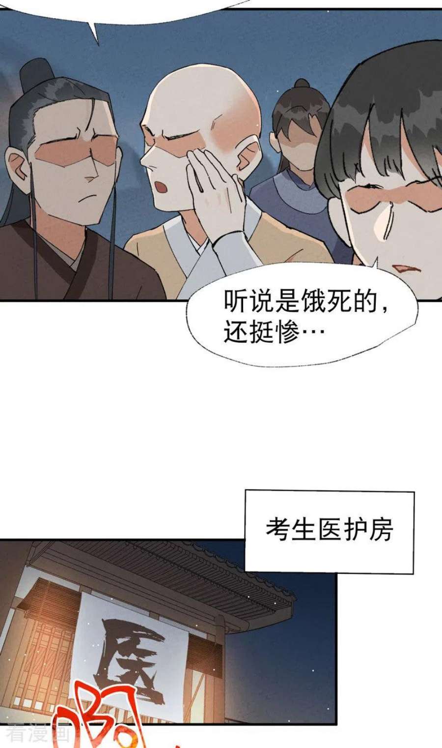 最强内卷系统43话 魅惑之声