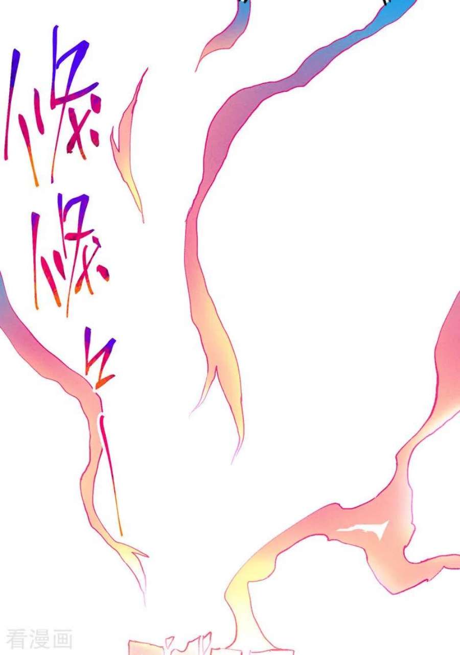 最强内卷系统43话 魅惑之声