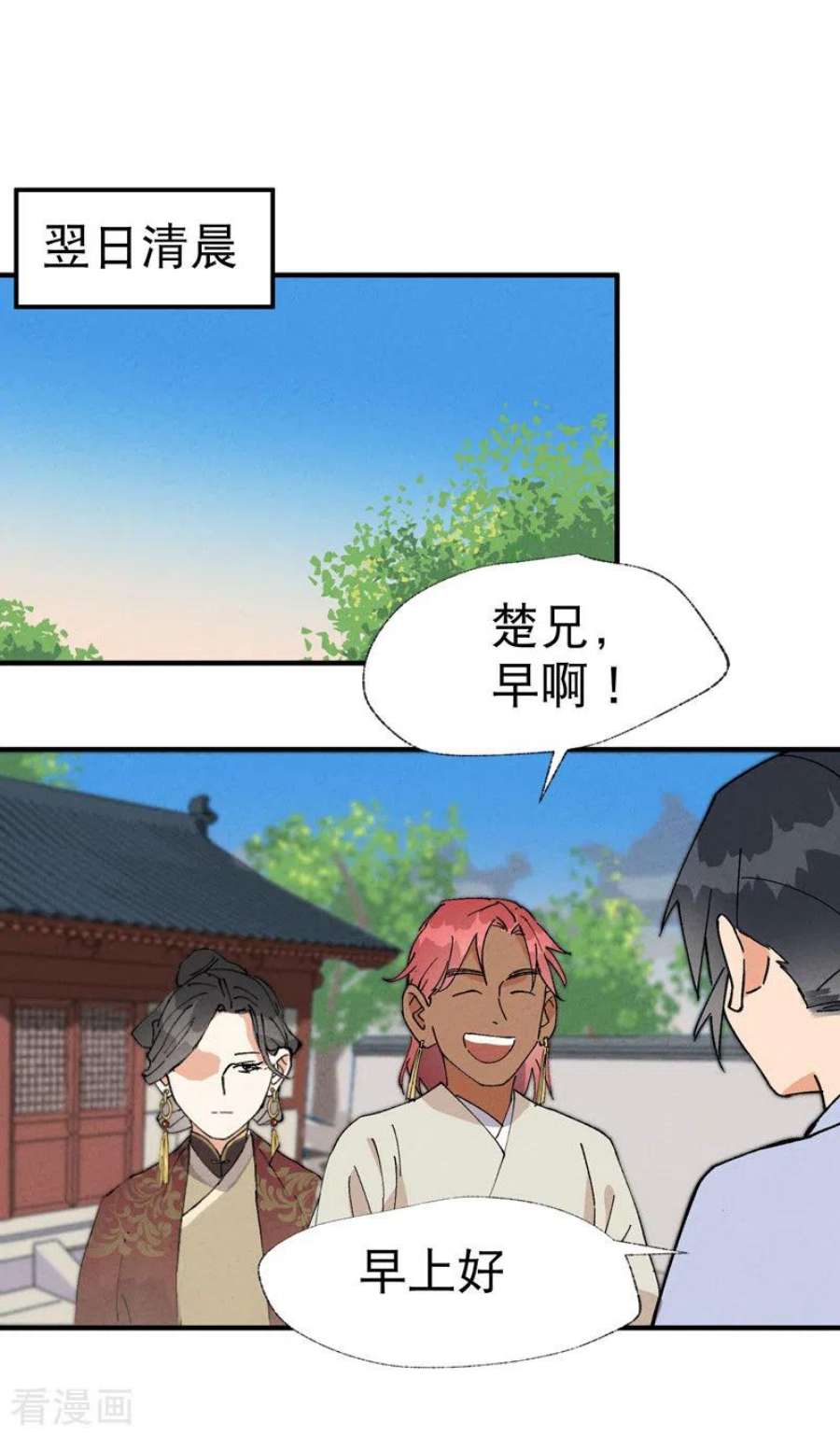 最强内卷系统43话 魅惑之声