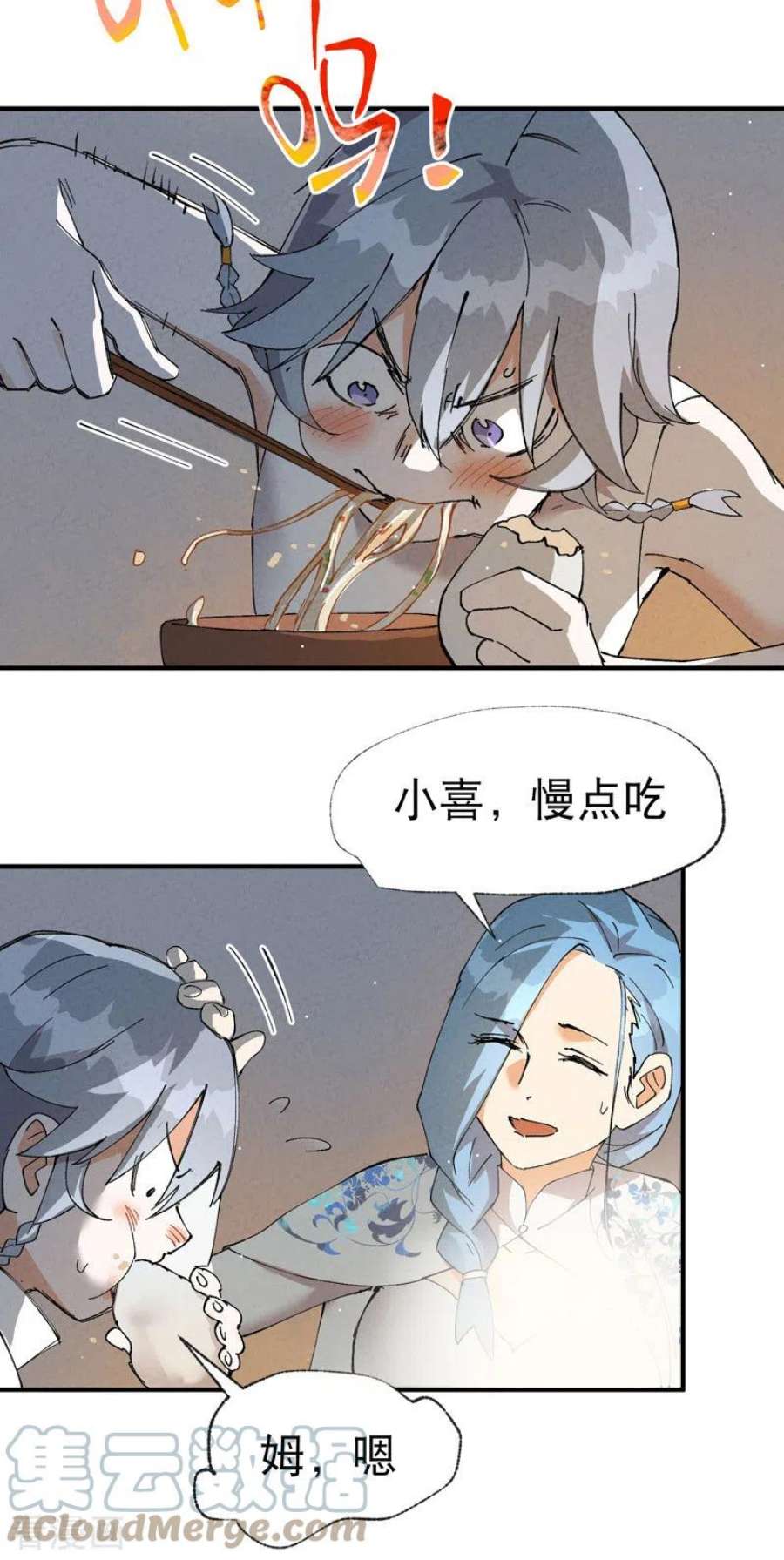 最强内卷系统43话 魅惑之声