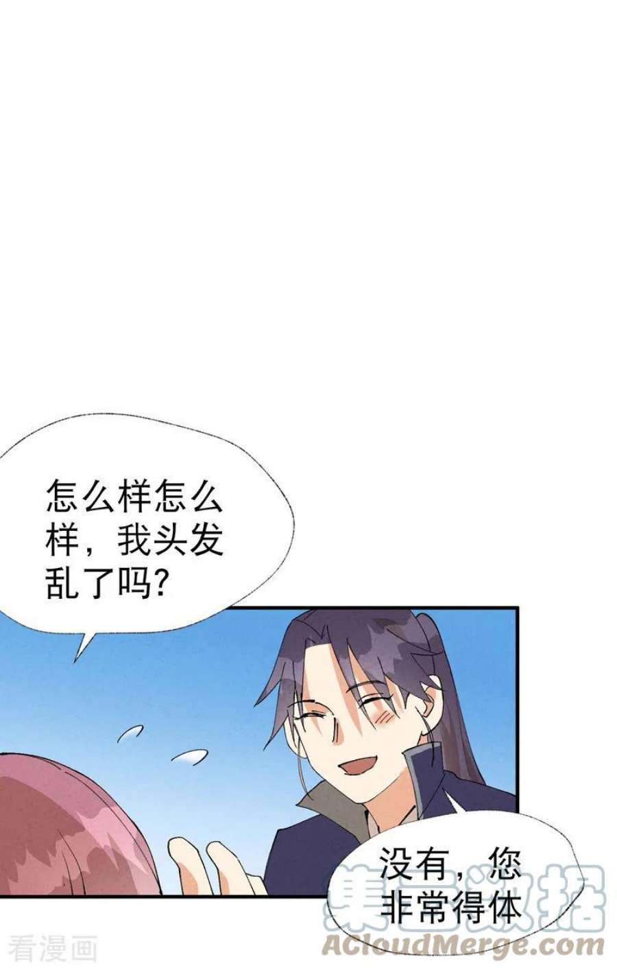 最强内卷系统43话 魅惑之声