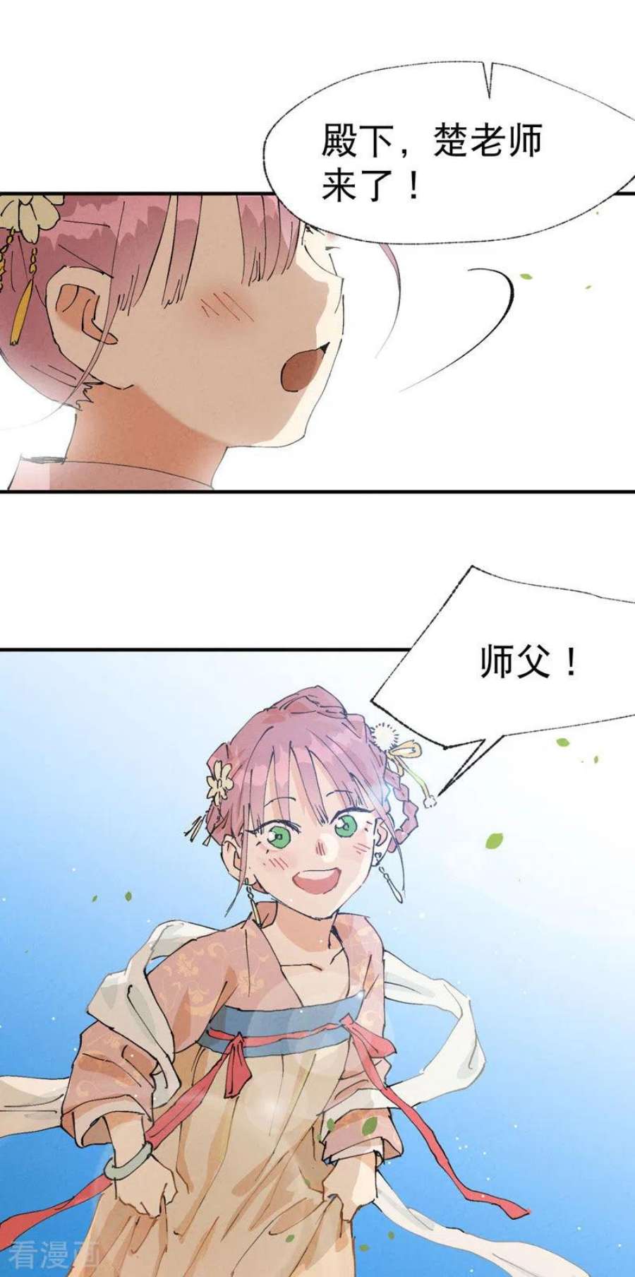 最强内卷系统43话 魅惑之声