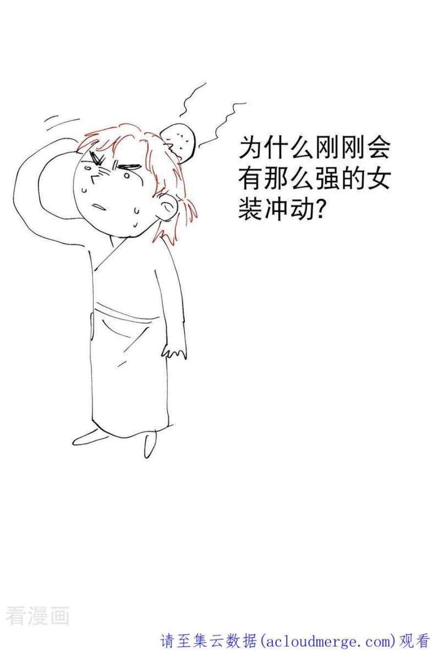 最强内卷系统43话 魅惑之声