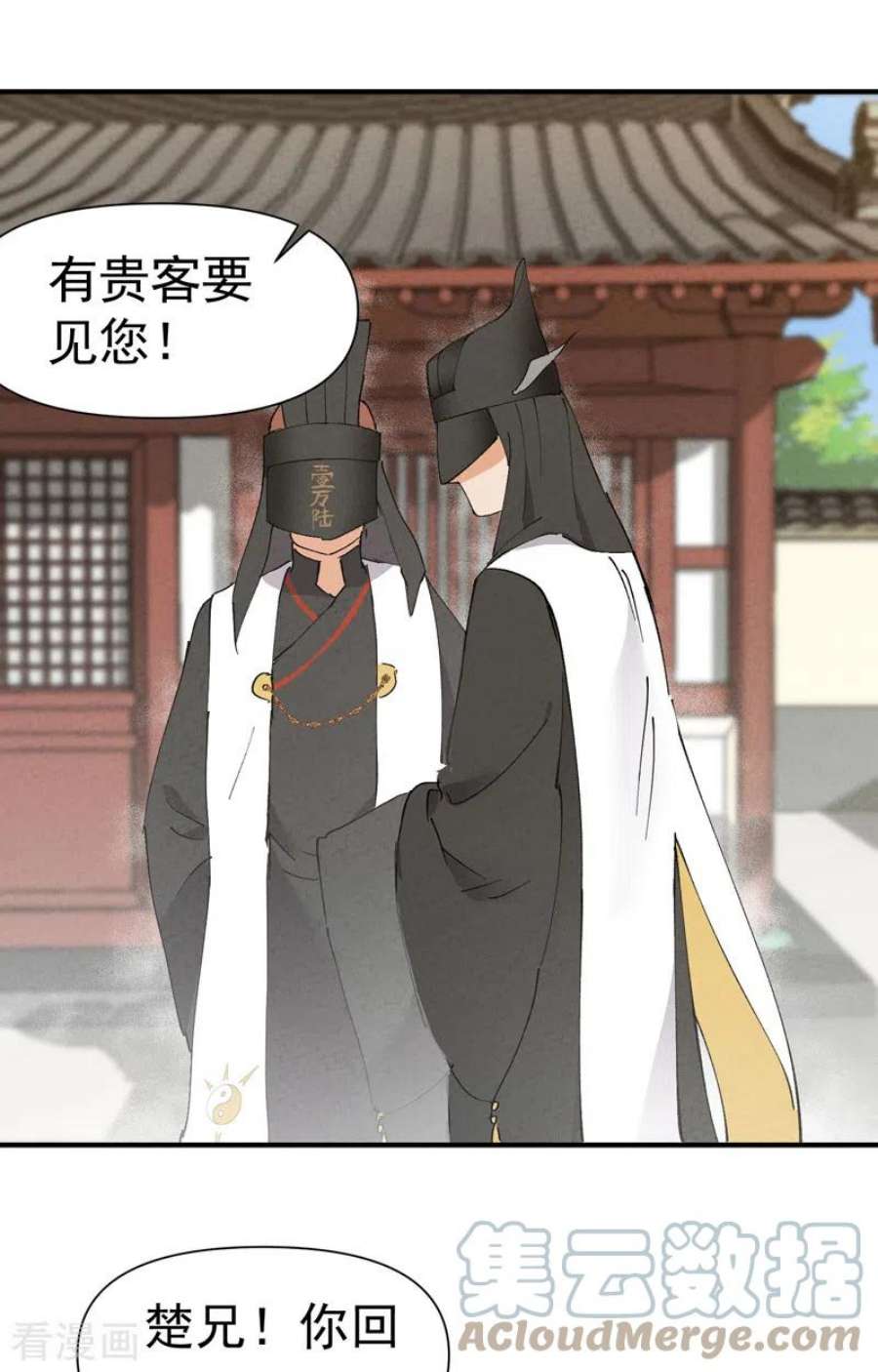 最强内卷系统45话 会面