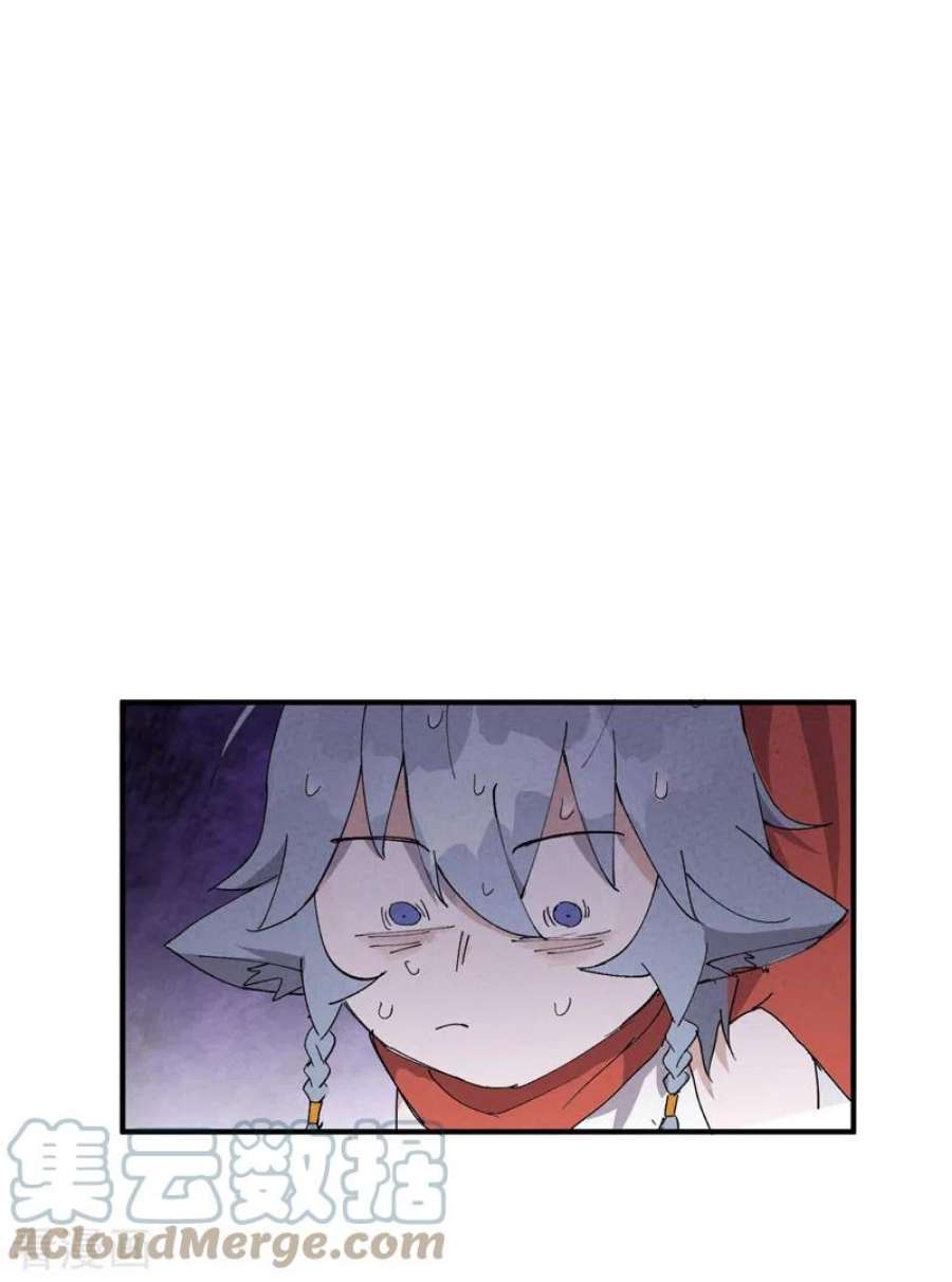 最强内卷系统47话 喜崽很难