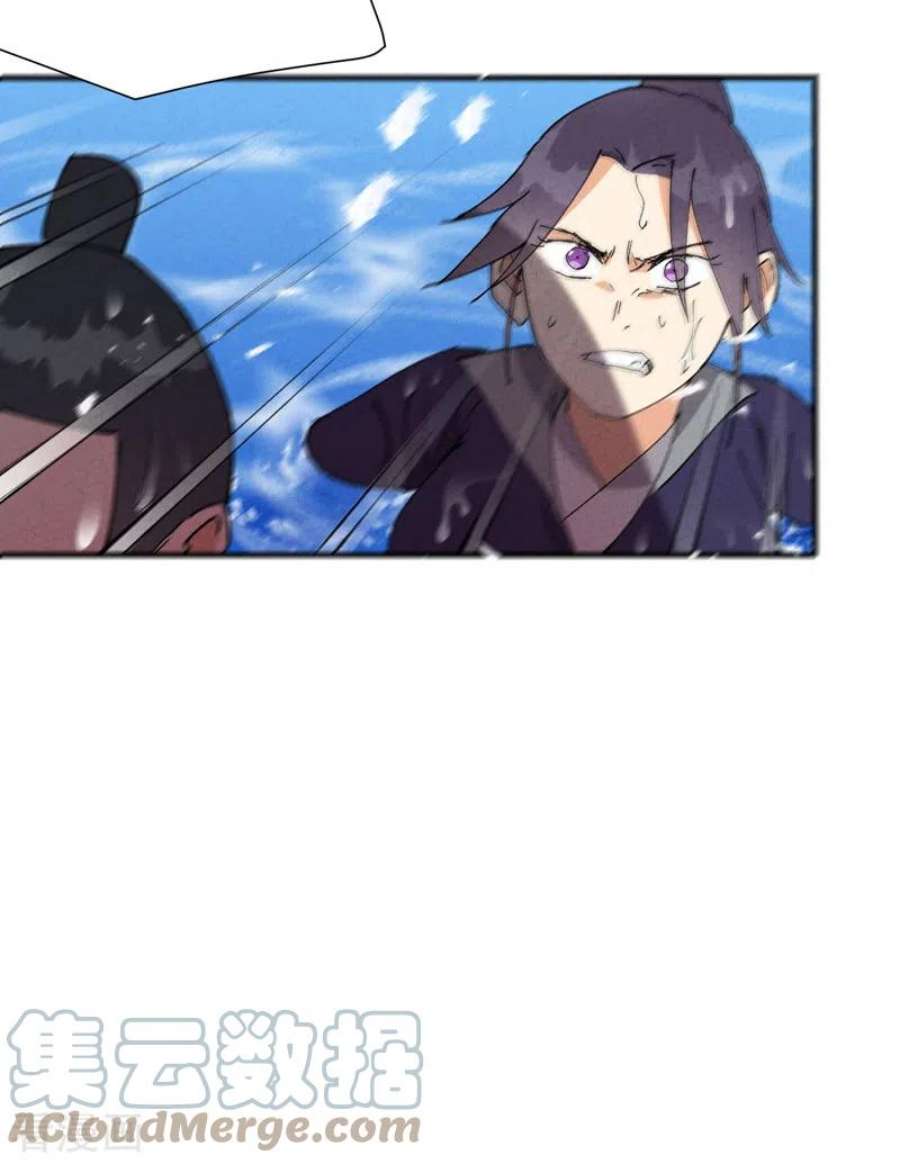 最强内卷系统47话 喜崽很难