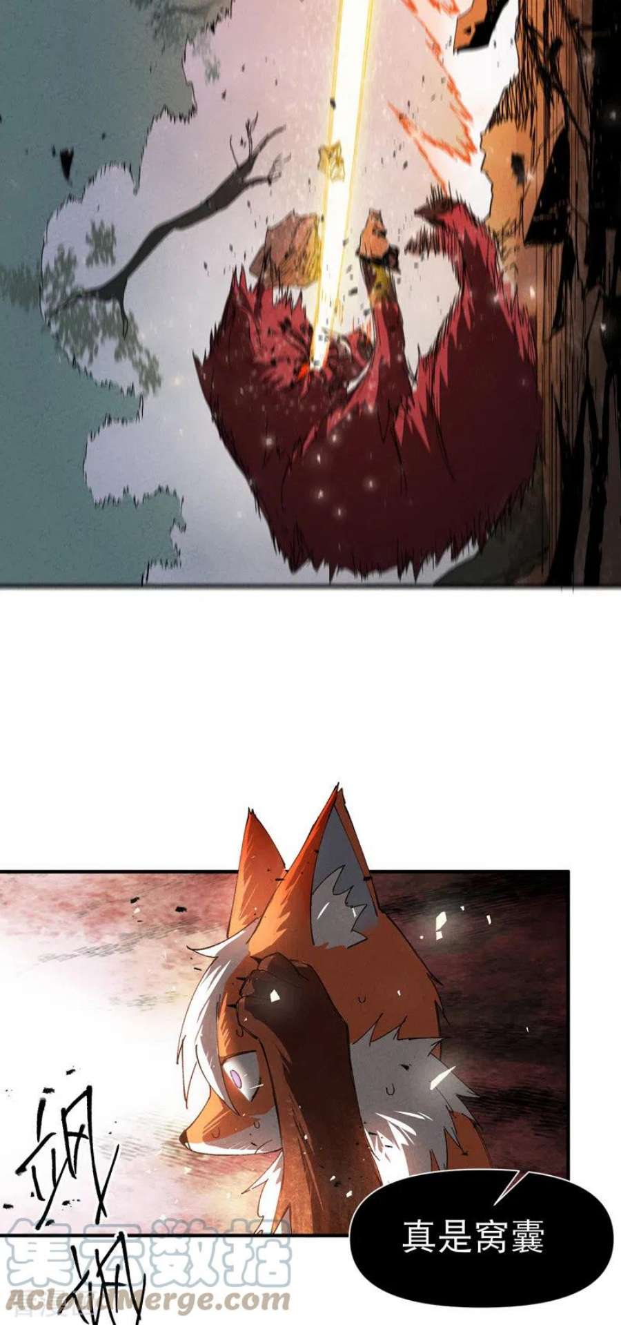 最强内卷系统48话 渴