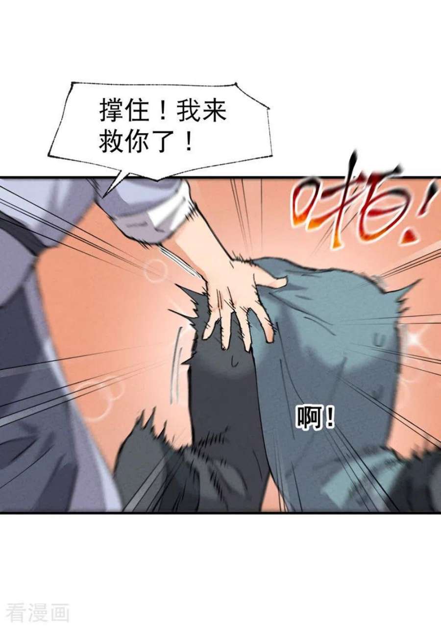 最强内卷系统49话 试探