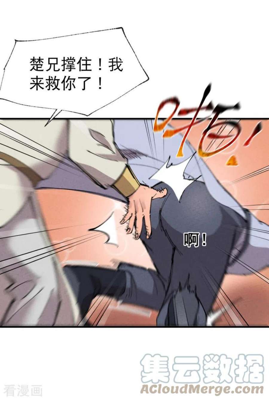 最强内卷系统49话 试探