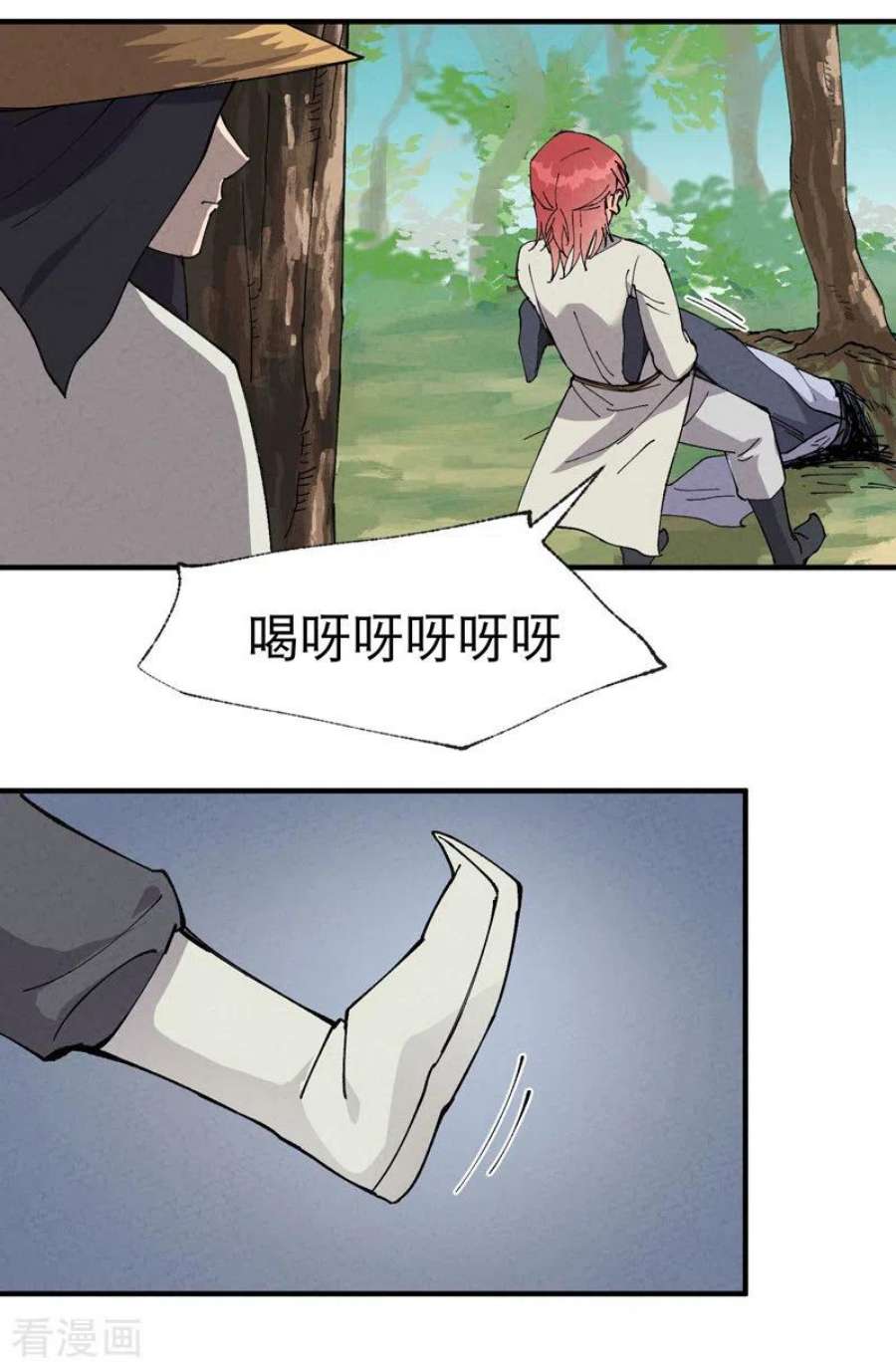 最强内卷系统49话 试探