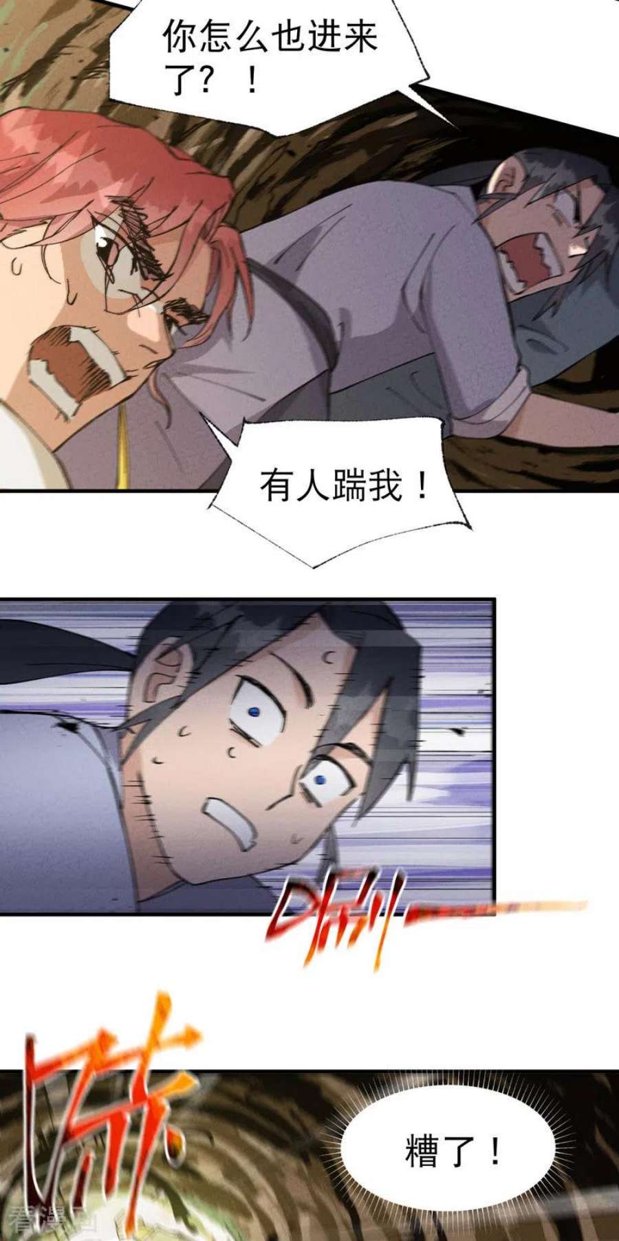 最强内卷系统49话 试探