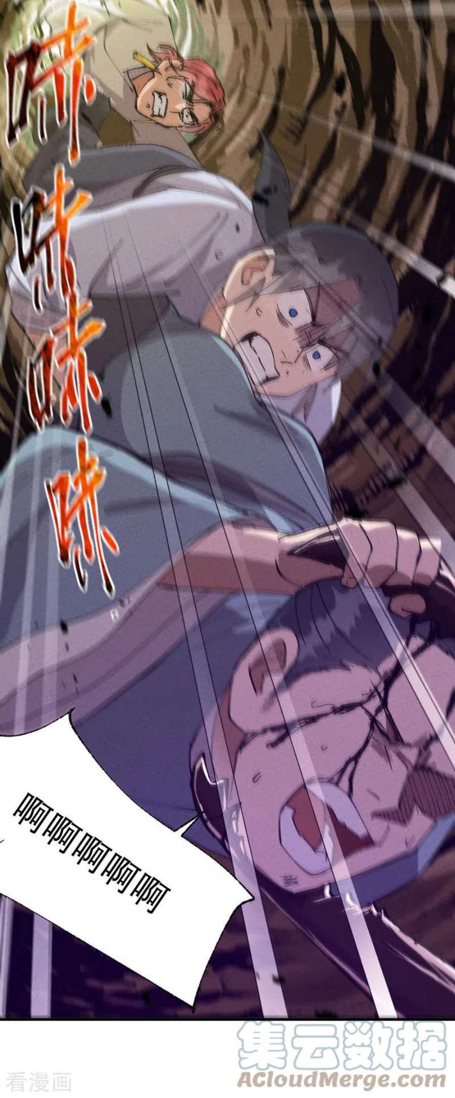 最强内卷系统49话 试探