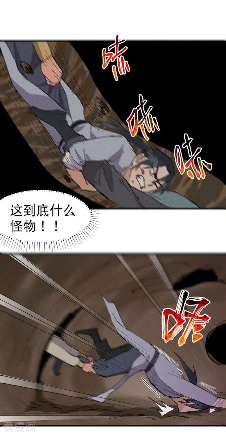 最强内卷系统49话 试探