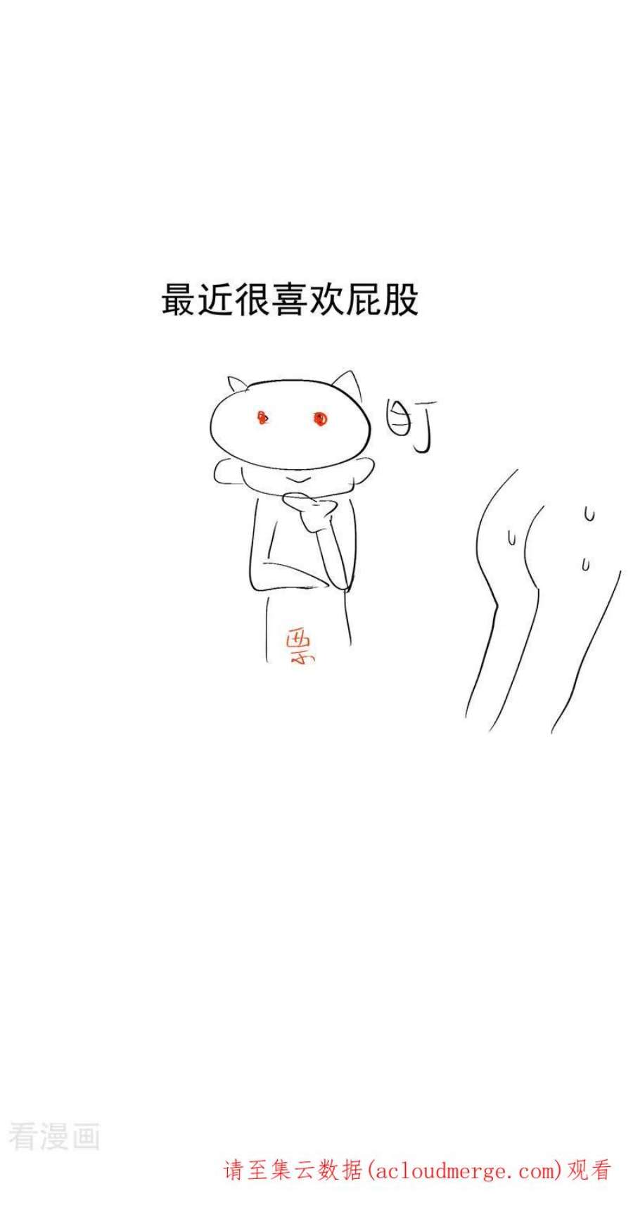 最强内卷系统50话 蚁穴