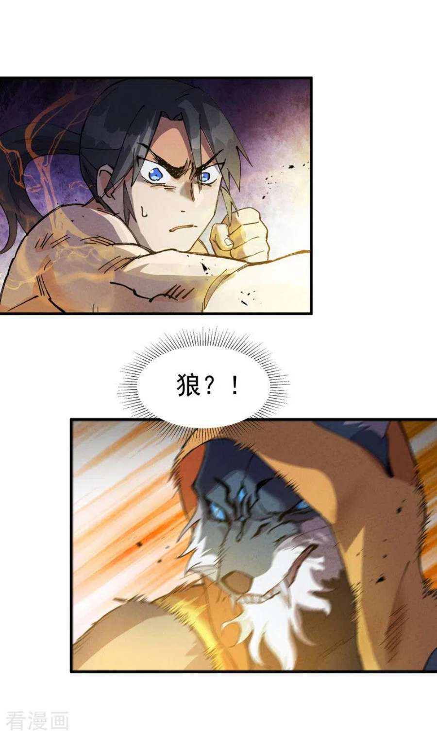 最强内卷系统52话 裸斗