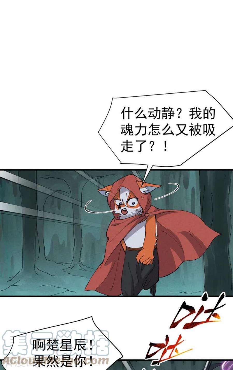 最强内卷系统52话 裸斗