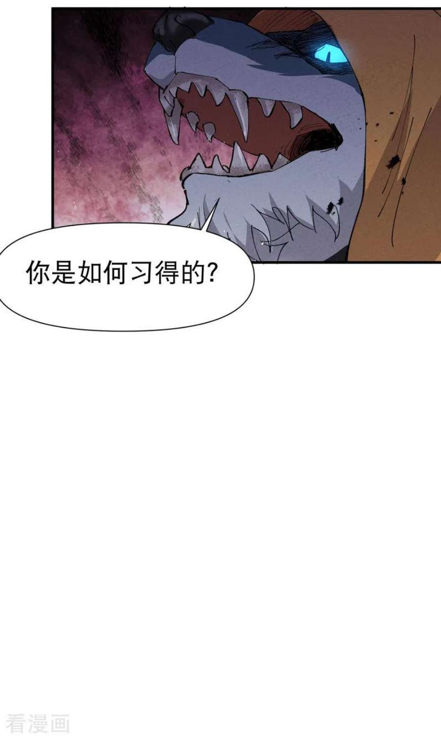 最强内卷系统52话 裸斗
