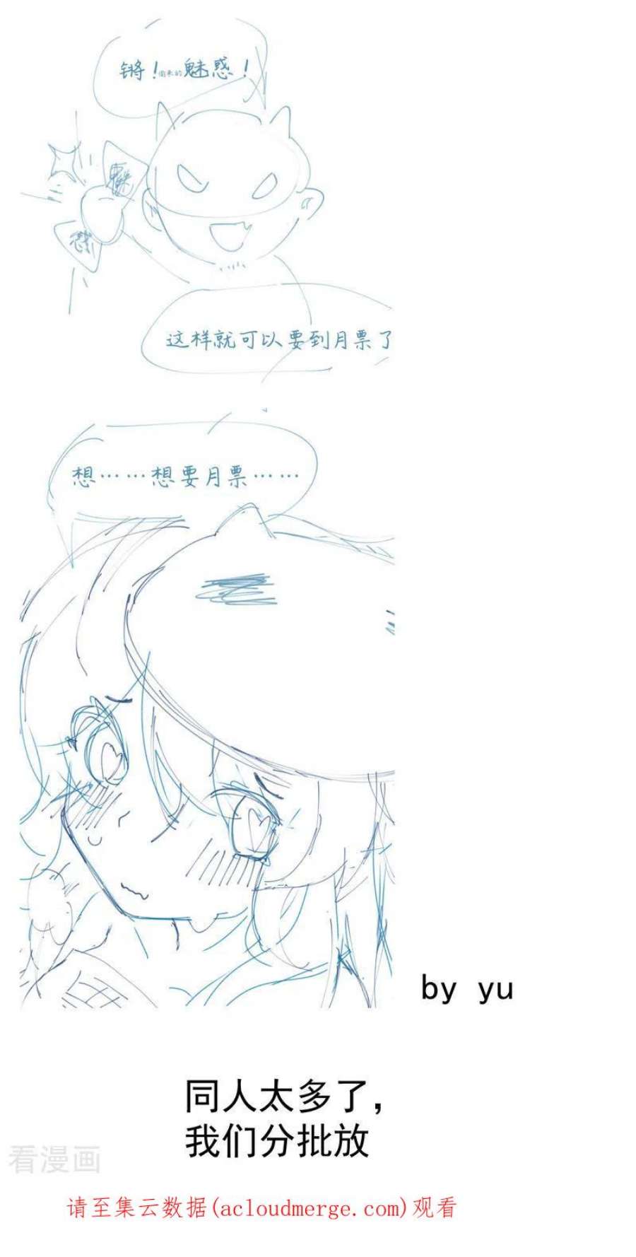 最强内卷系统52话 裸斗
