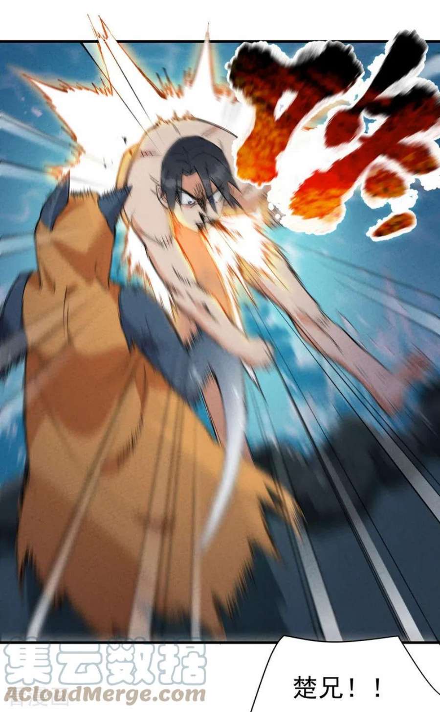 最强内卷系统52话 裸斗