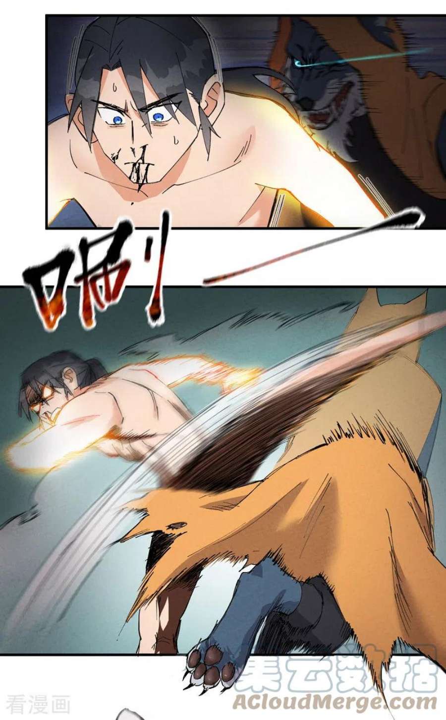 最强内卷系统52话 裸斗
