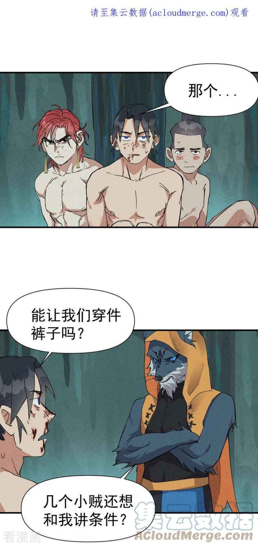 最强内卷系统53话 一起越狱吧！